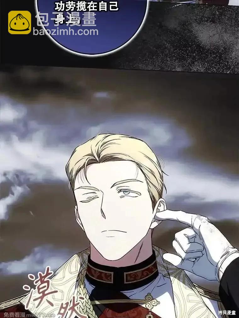 第109话66