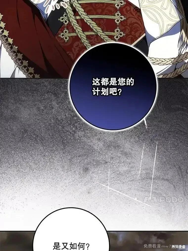 第109话67
