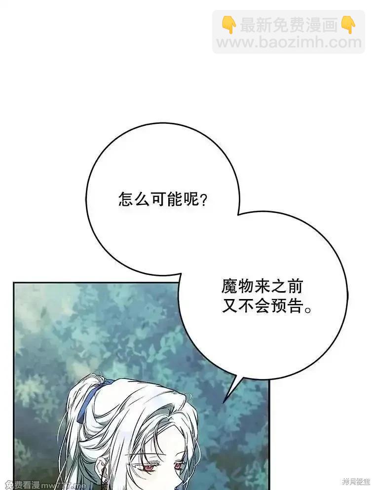 第109话7