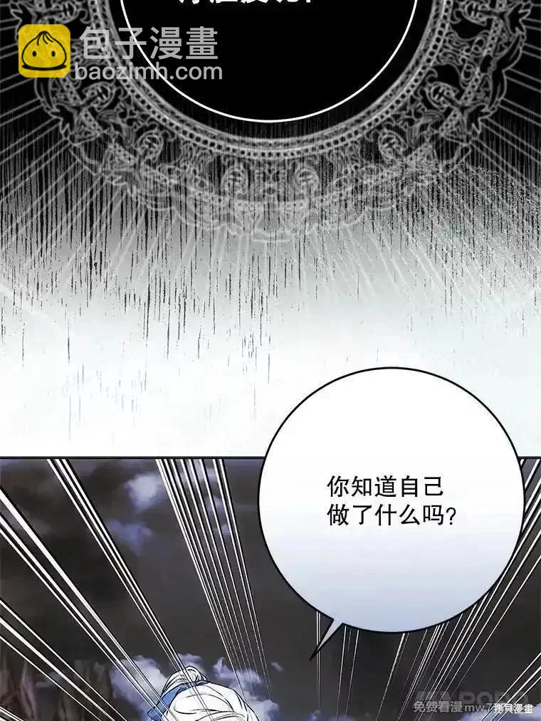 第109话71