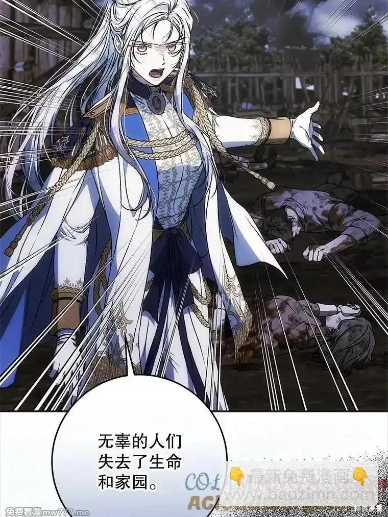 第109话72