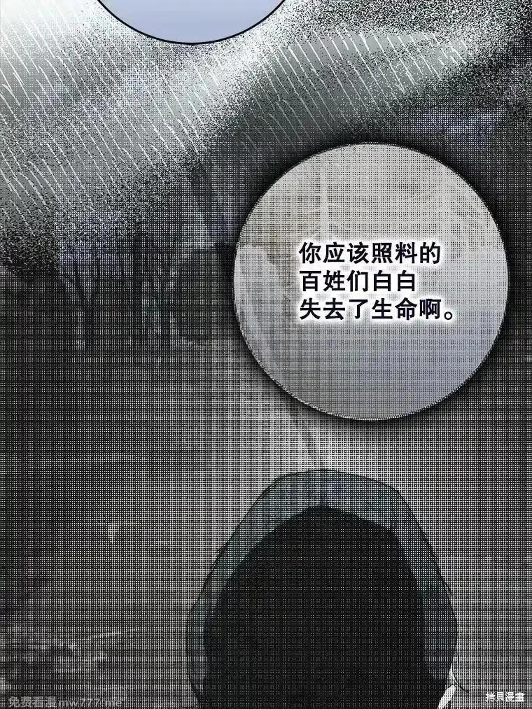 第109话73