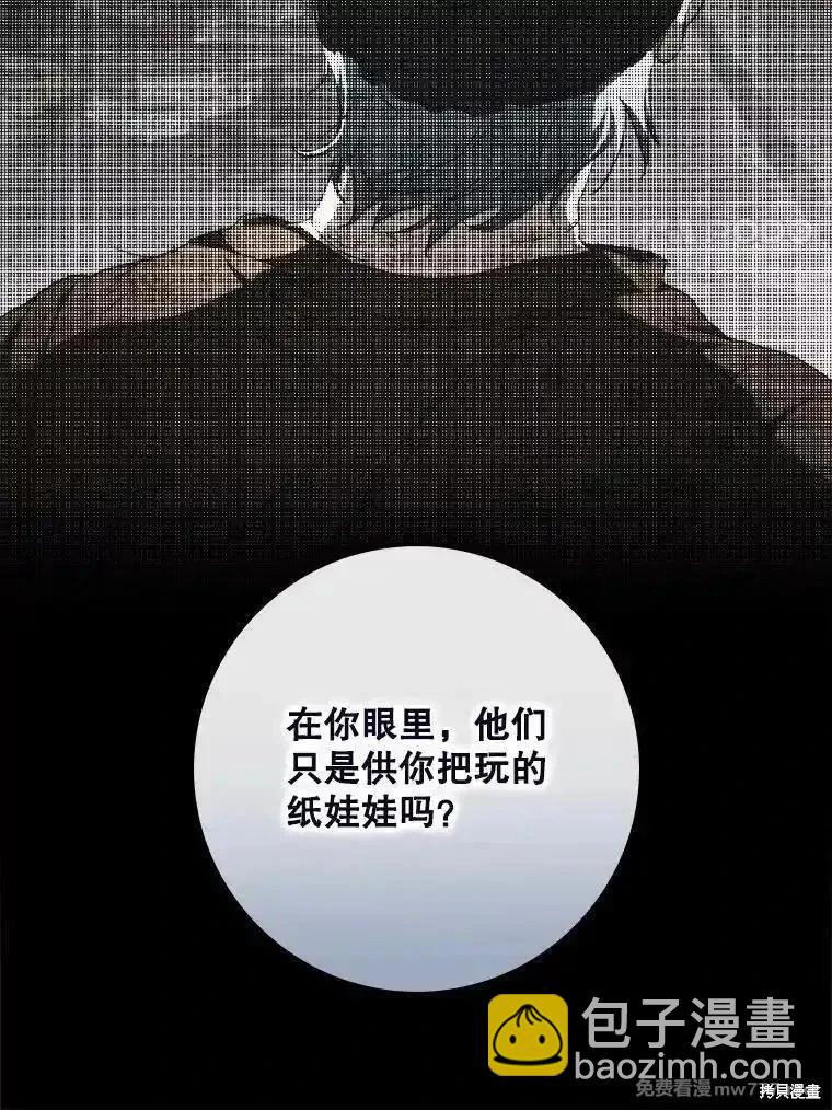 第109话74