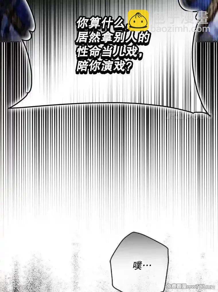 第109话77