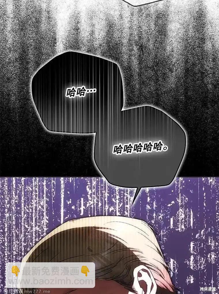 第109话78