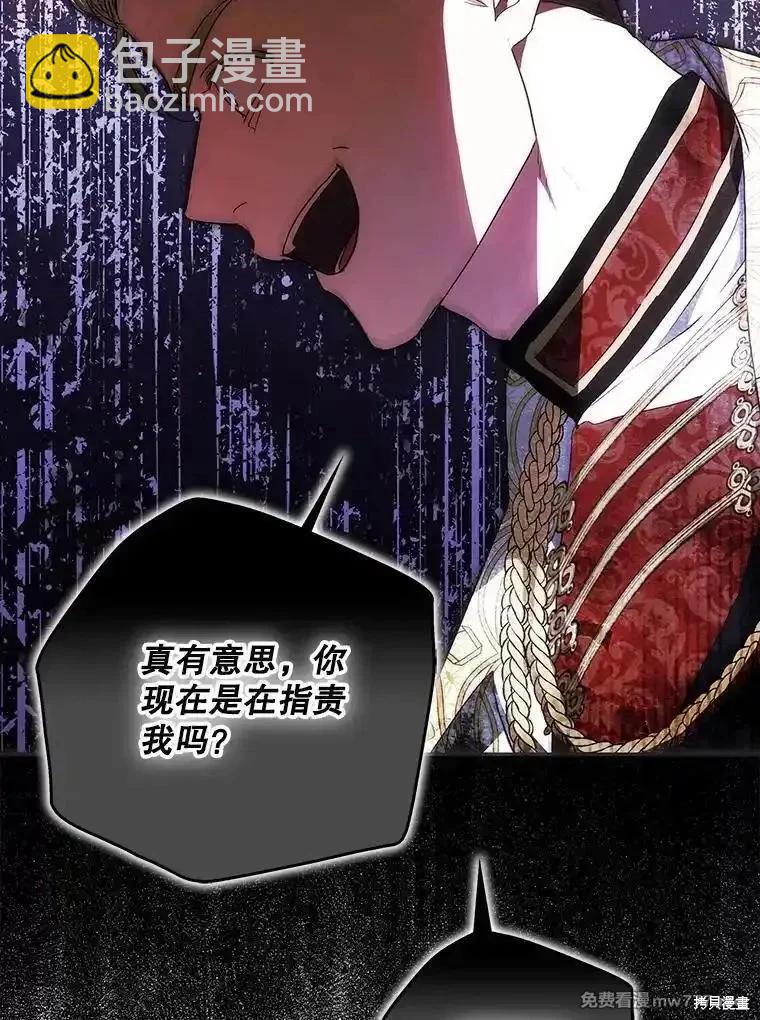 第109话79