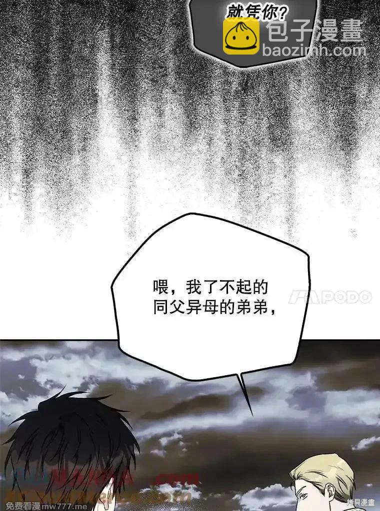 第109话80