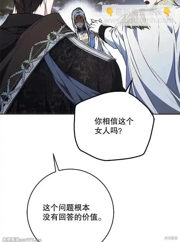 第109话81