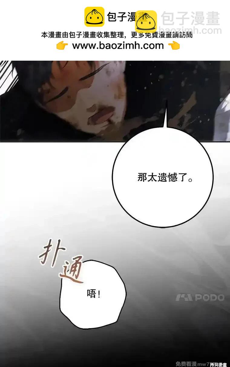 第109话83