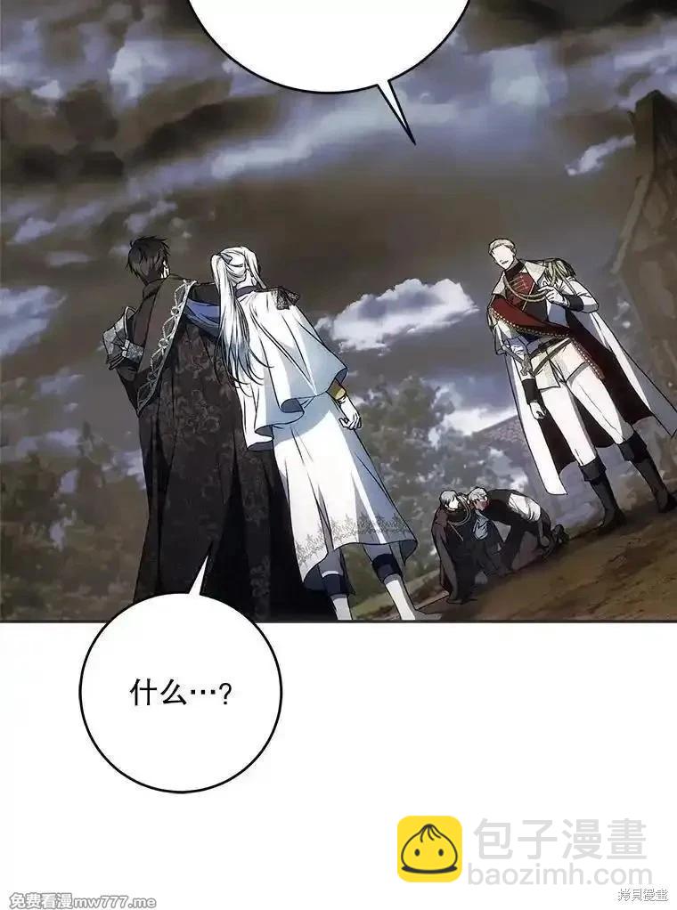 第109话87