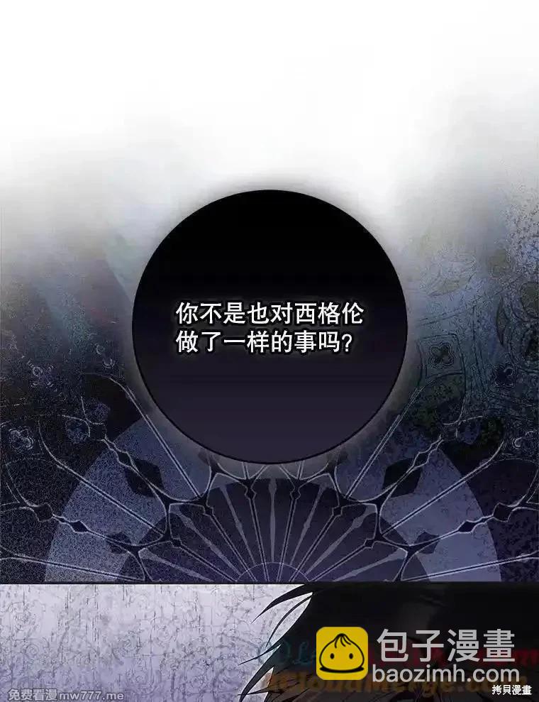 第109话88