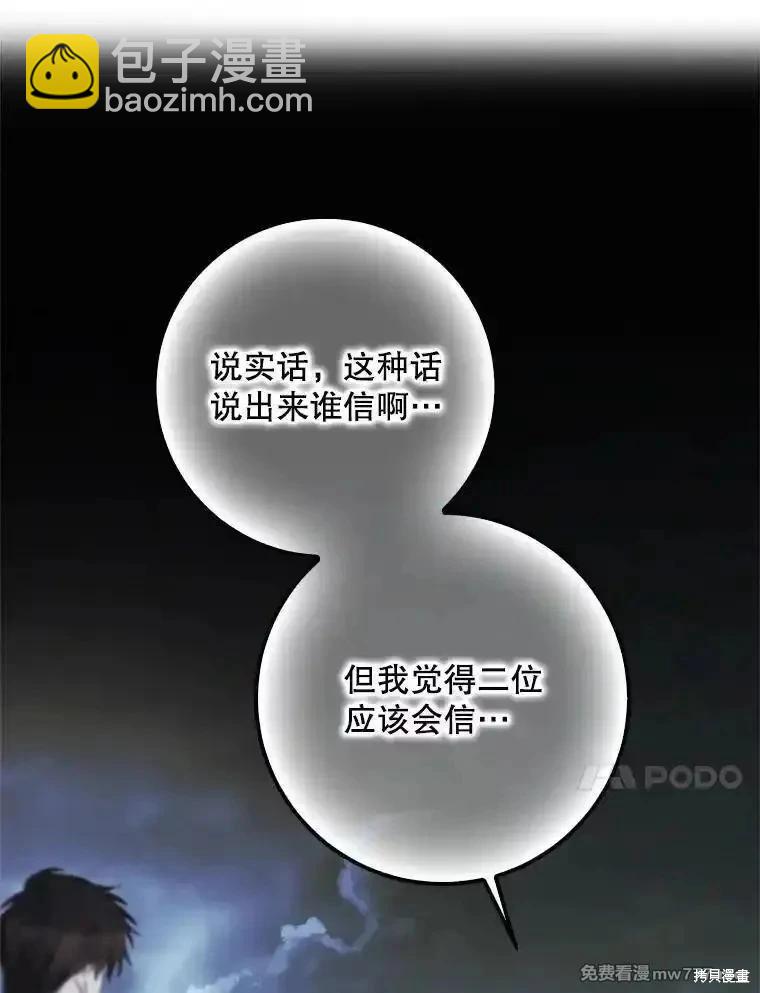 第109话9
