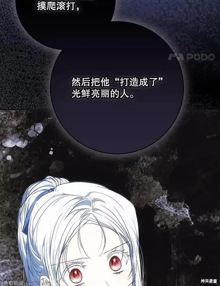 第109话90