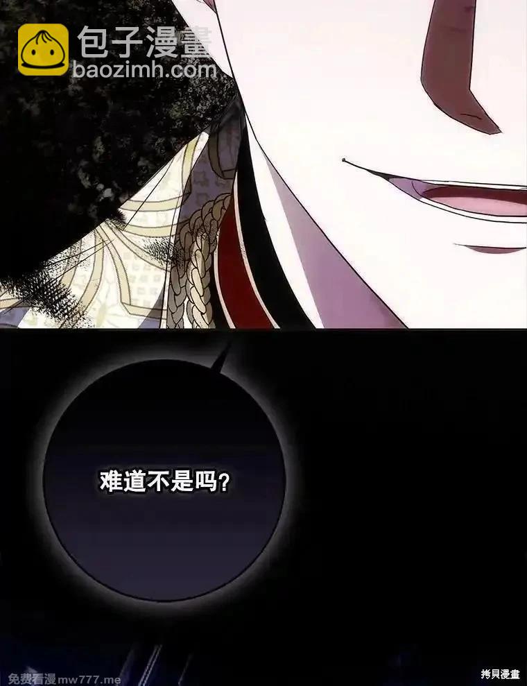 第109话94