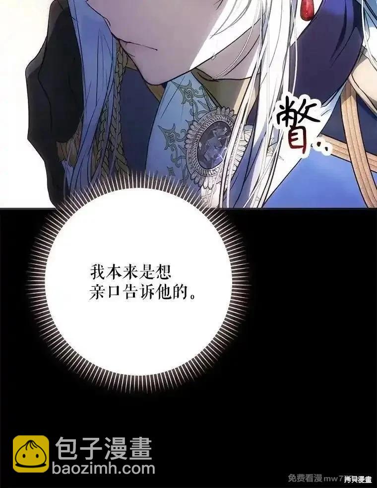 第110话10