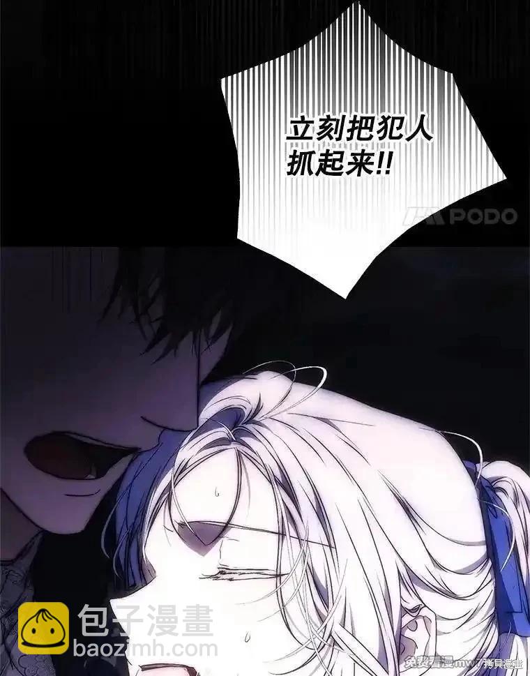 第110话105