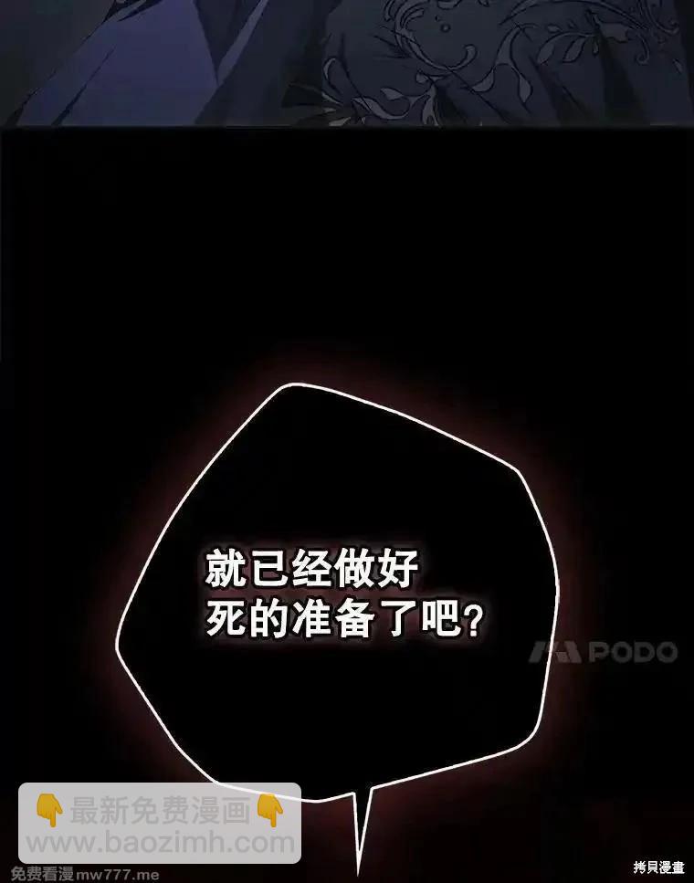 第110话118