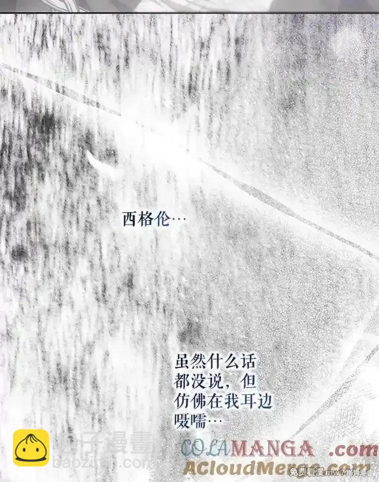 第110话12