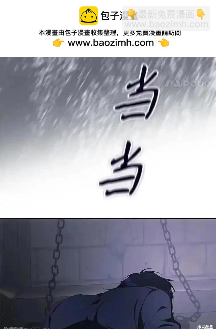 第110话122