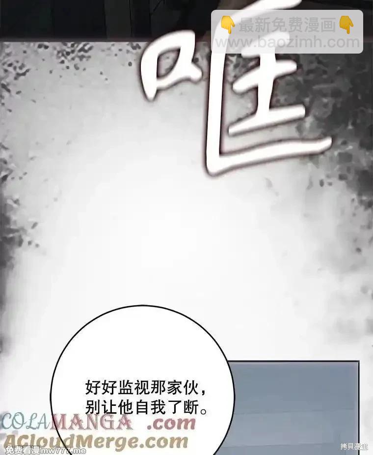 第110话128