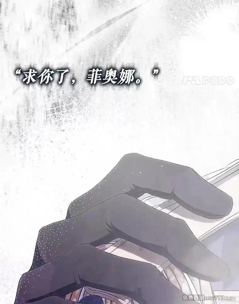 第110话13