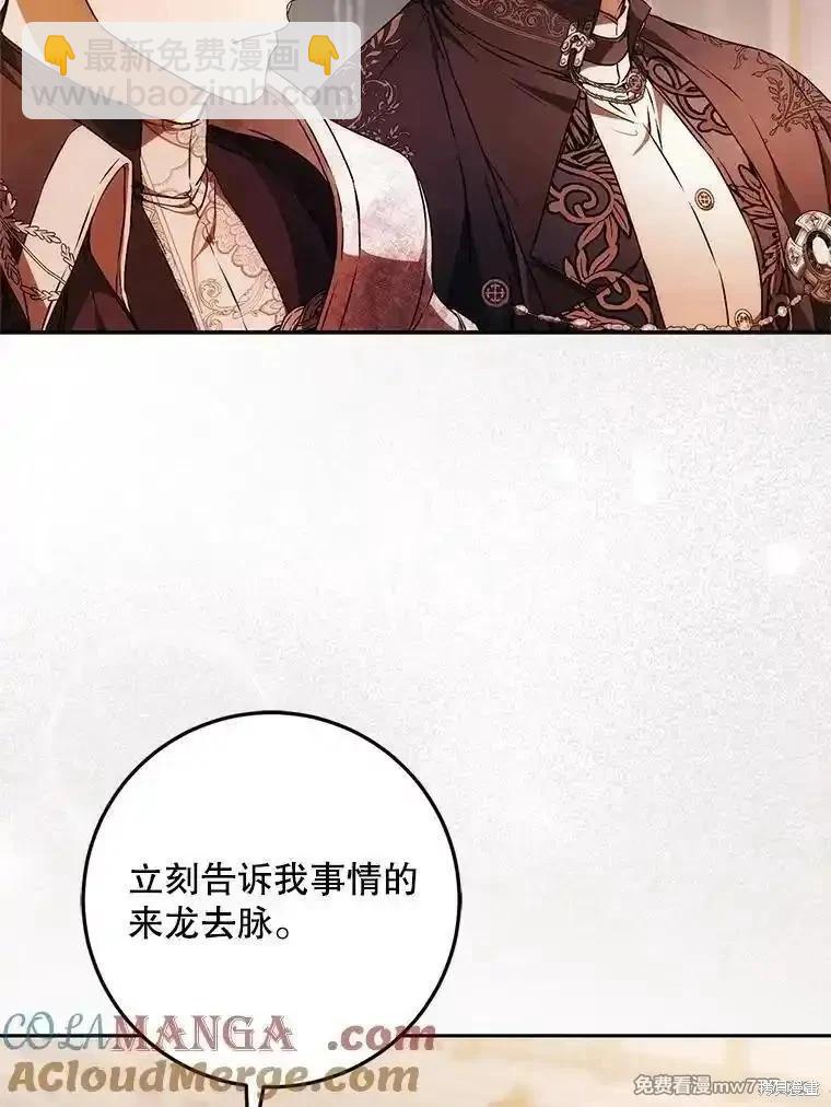 第110话136