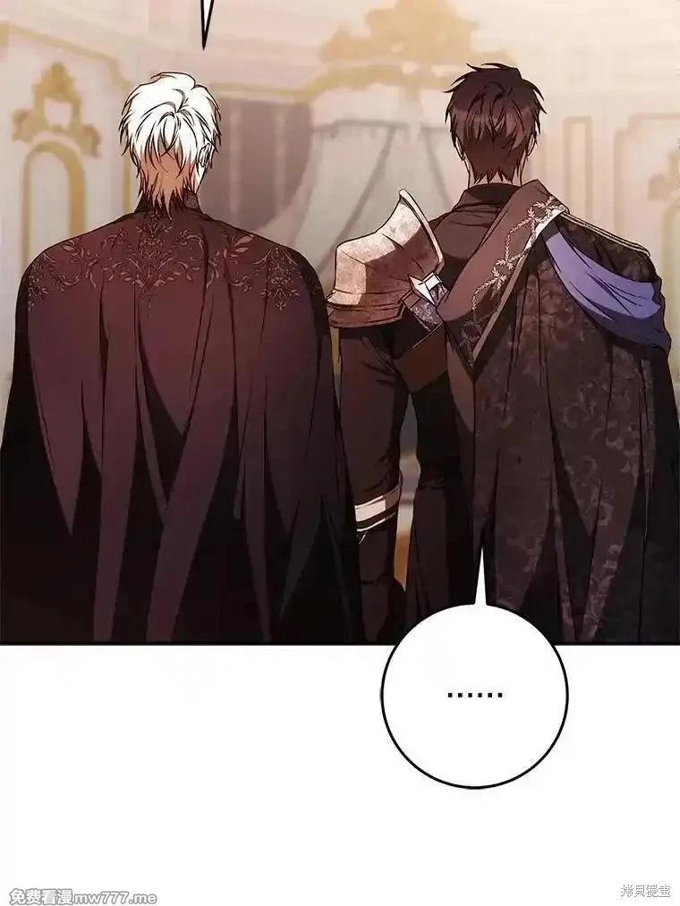 第110话137