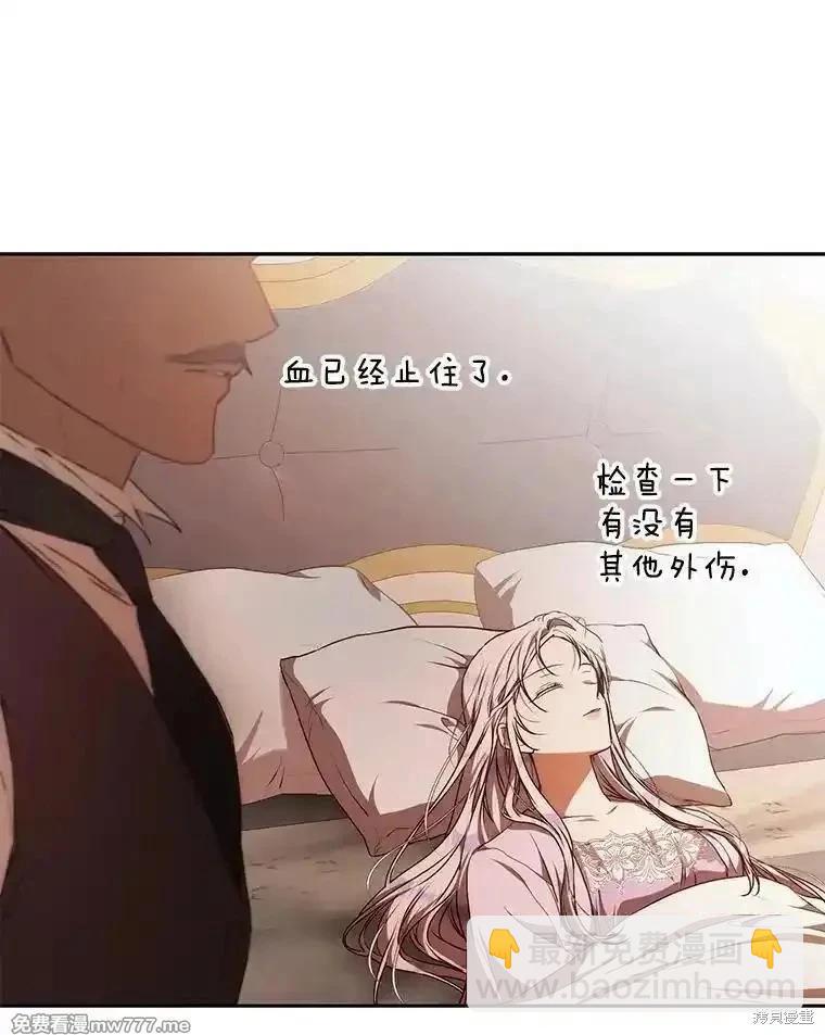 第110话138