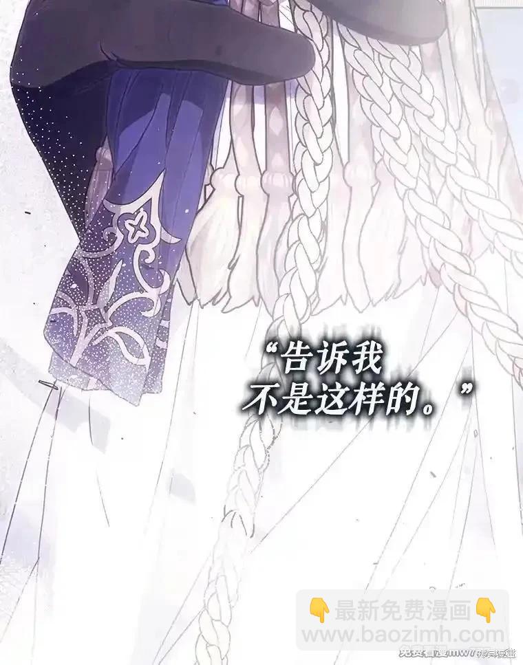 第110话14