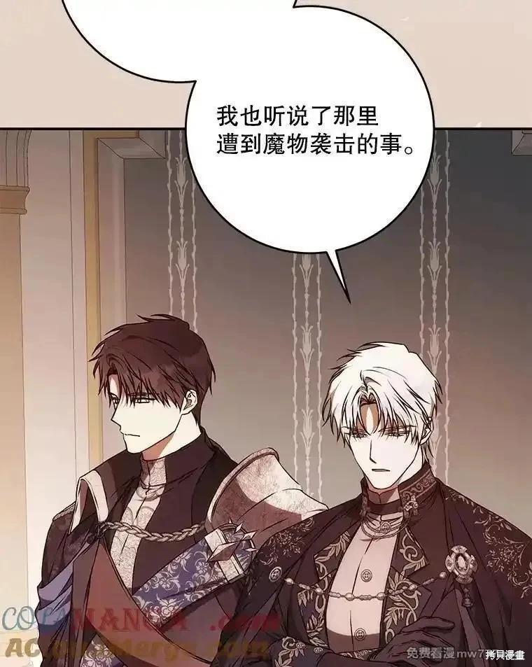 第110话140