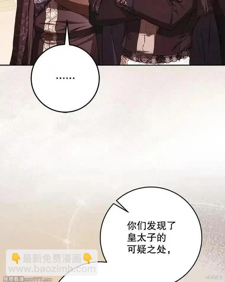 第110话141