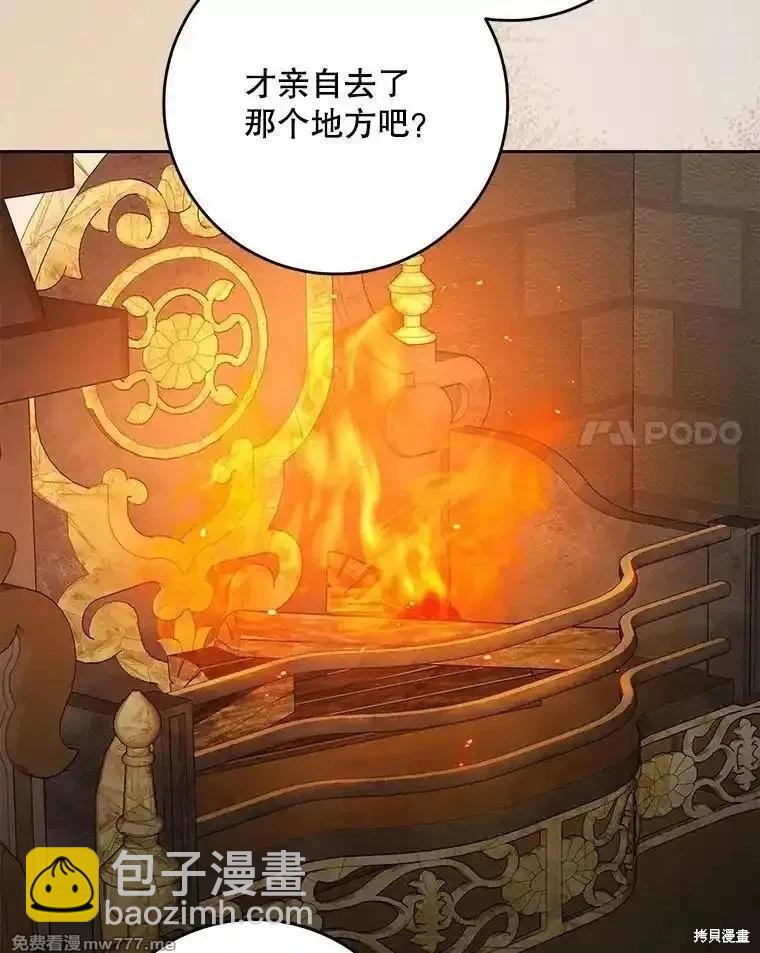 第110话142