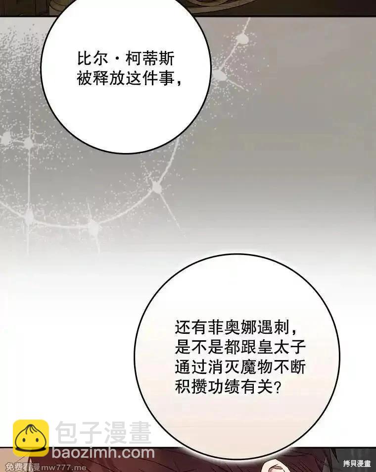 第110话143