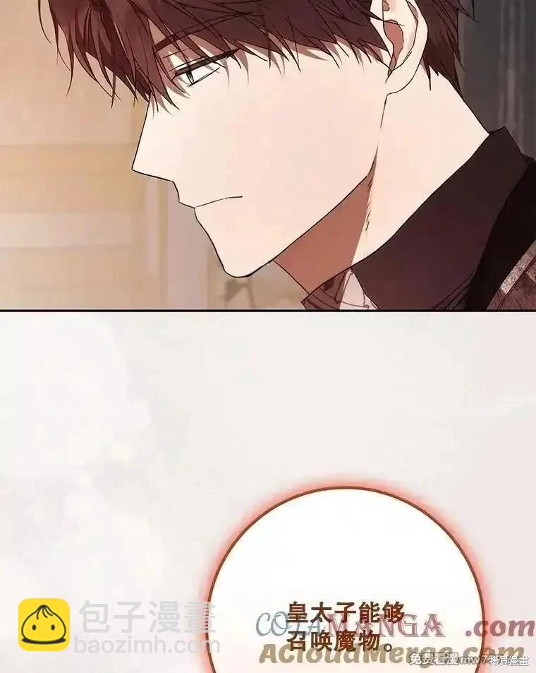 第110话144
