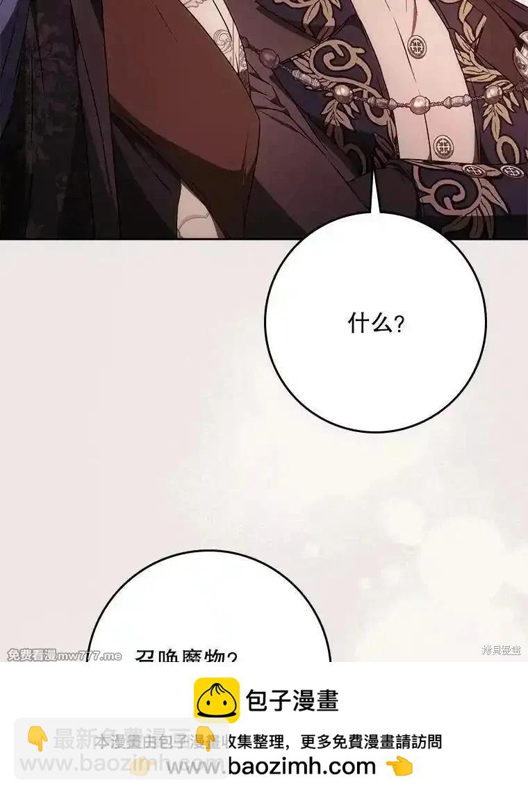 第110话146