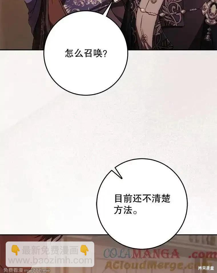第110话148