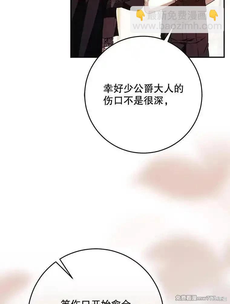 第110话151