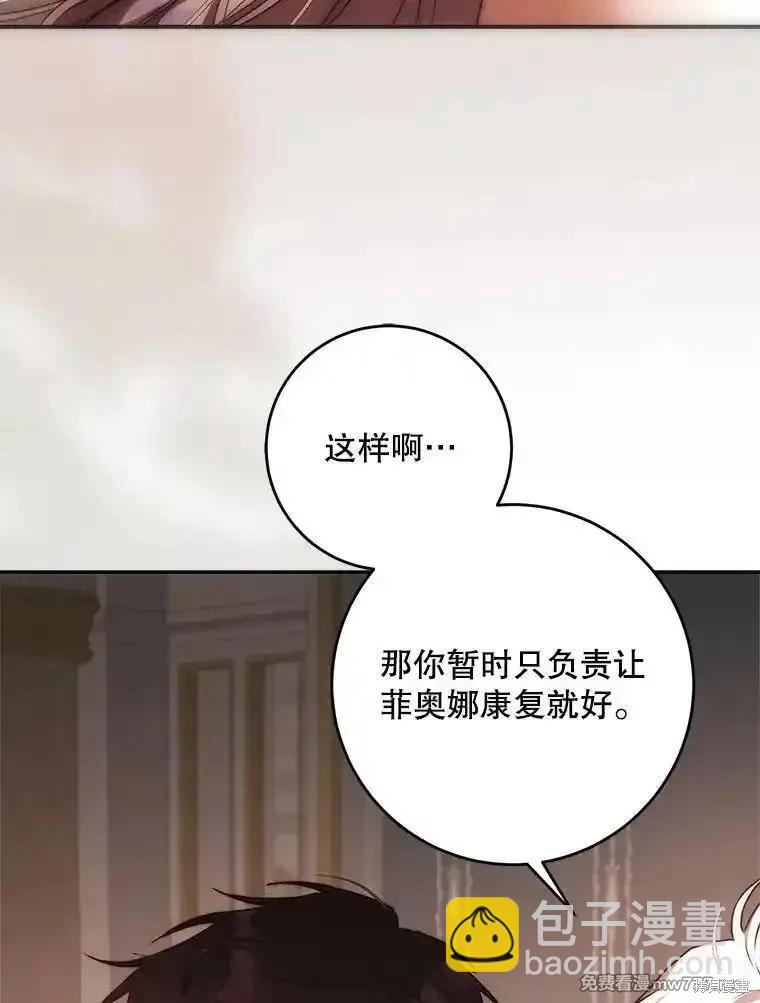 第110话153