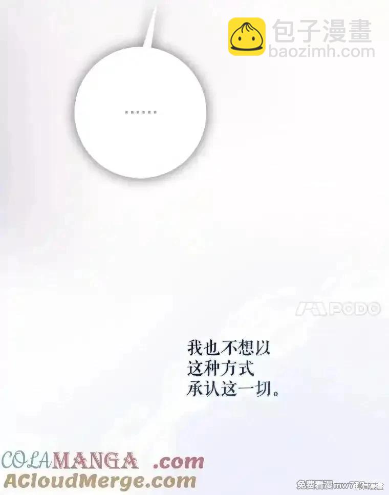 第110话16