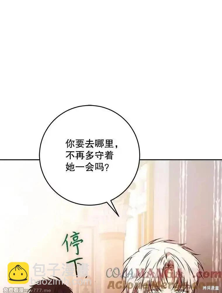第110话160