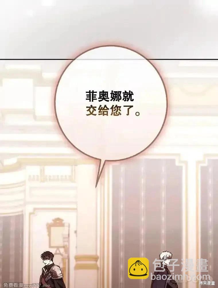 第110话163