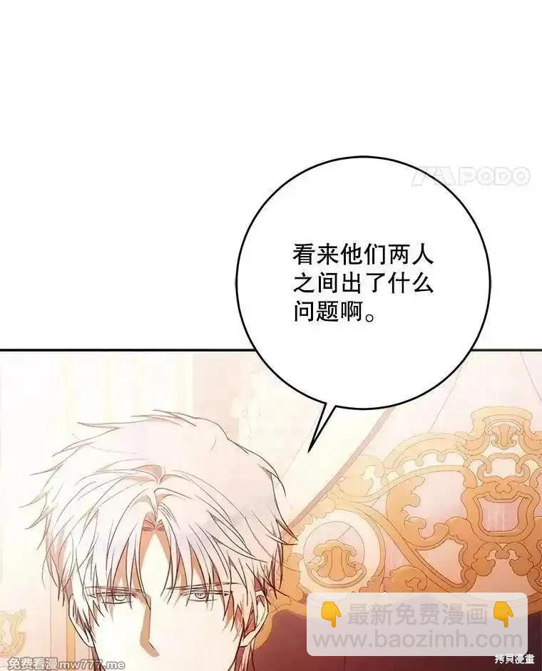 第110话166