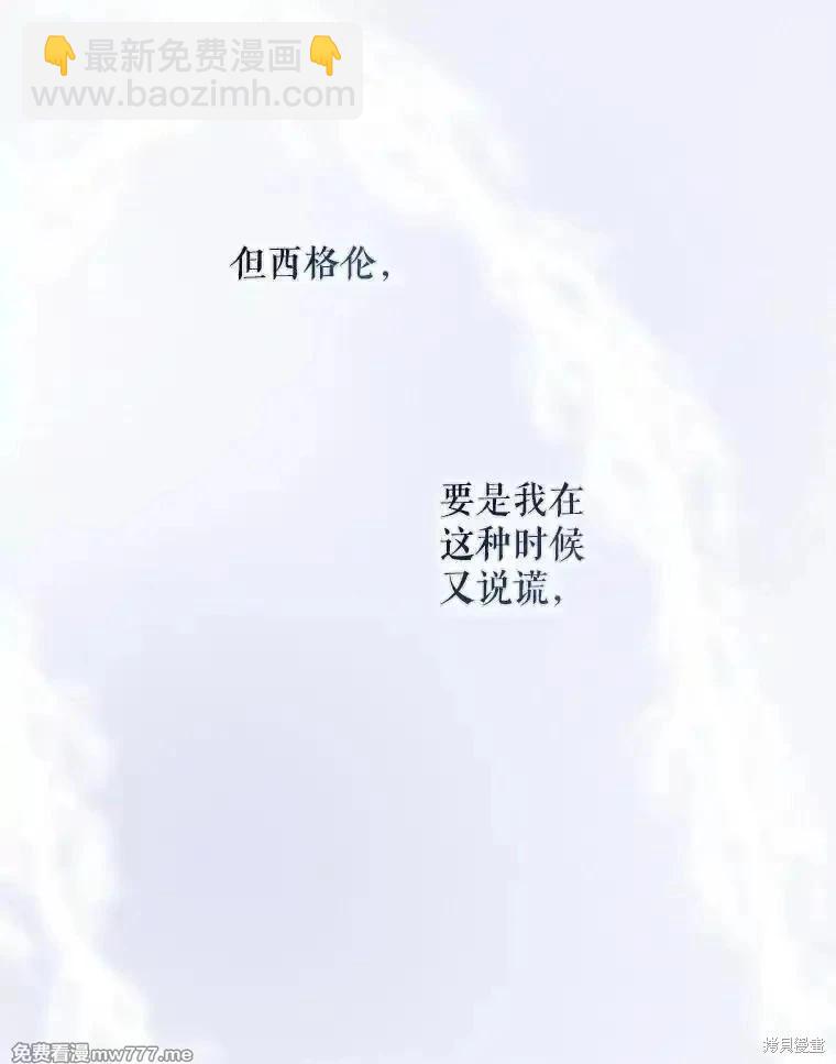 第110话17