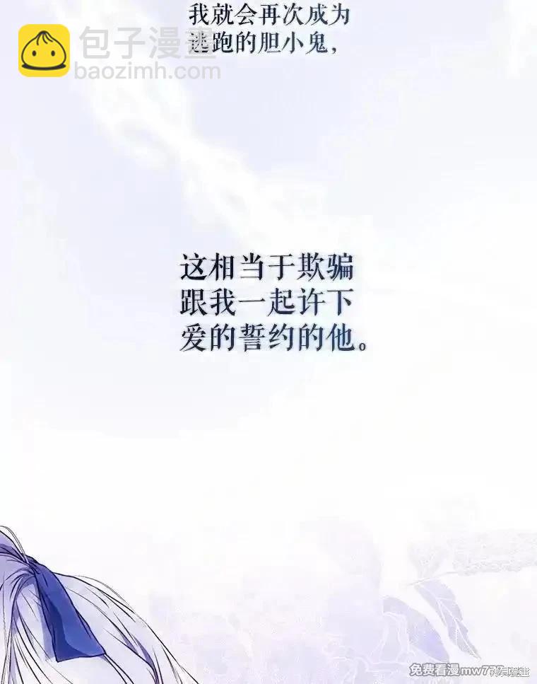 第110话18
