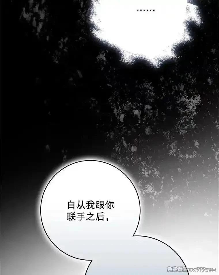 第110话185