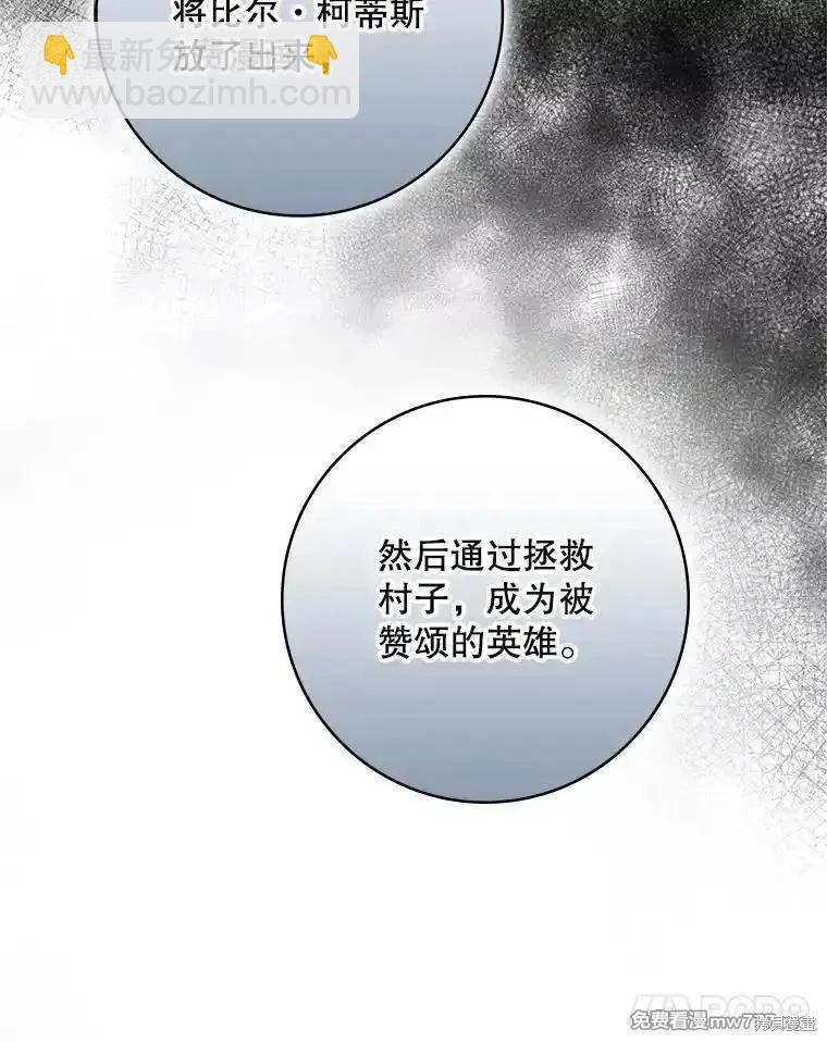 第110话187