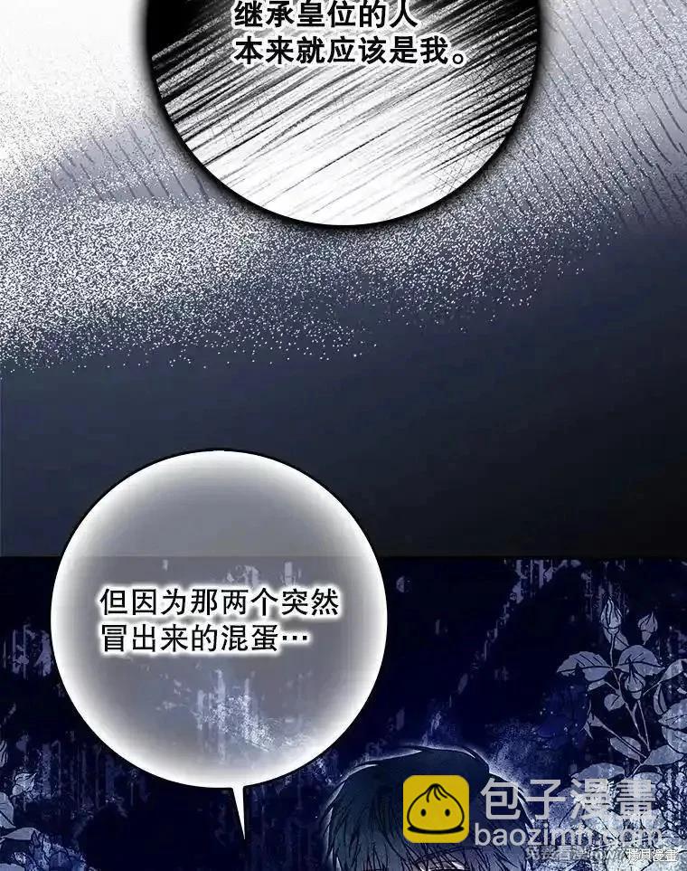 第110话189