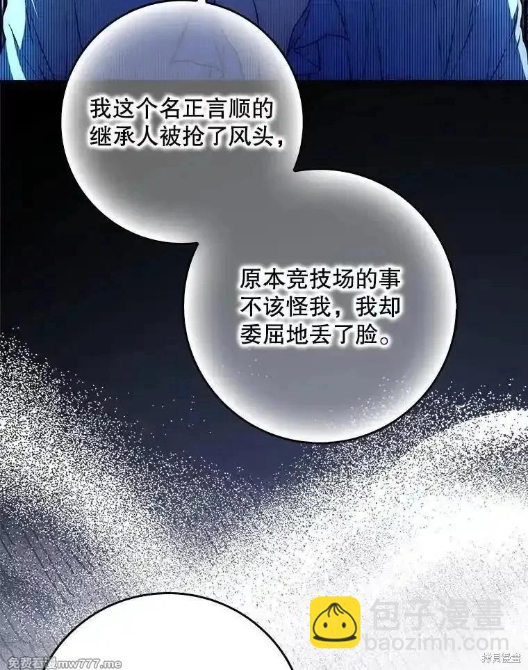 第110话191