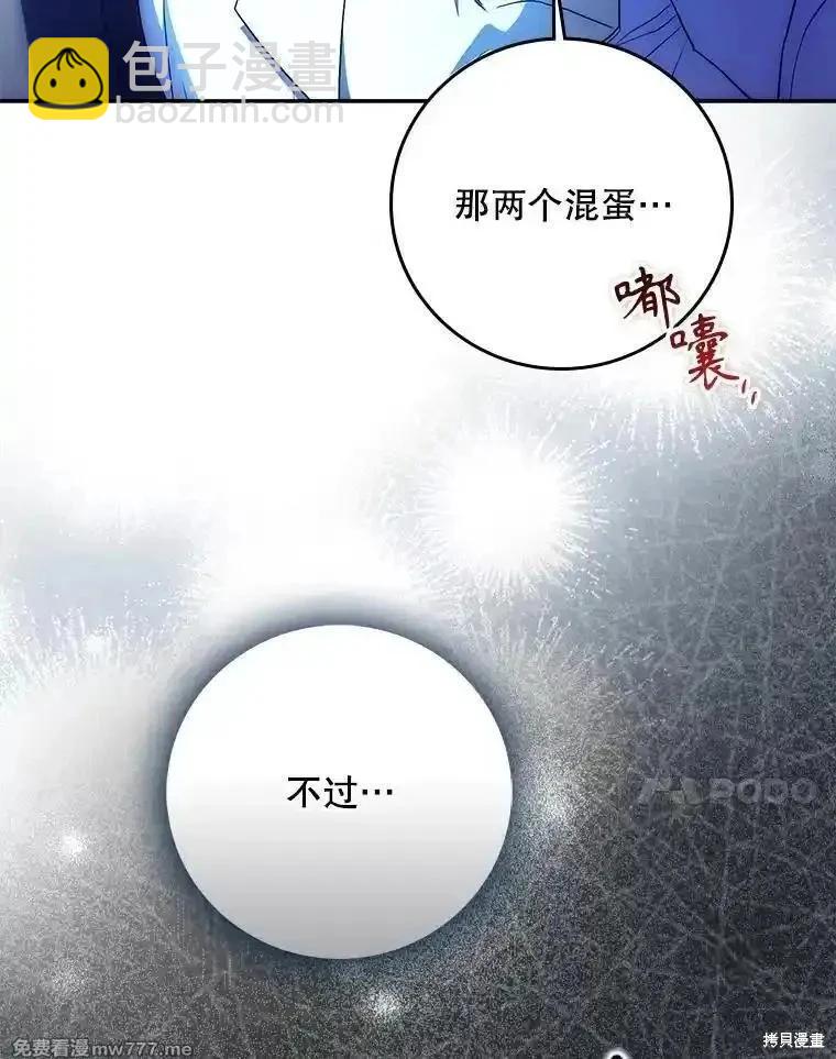 第110话193