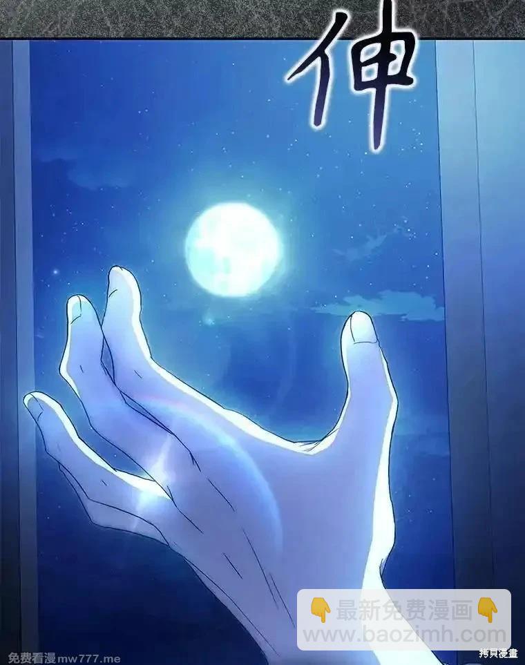 第110话194